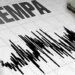 Gempa Sukabumi Dirasakan di Cianjur,  BPBD Pastikan Tak Ada Dampak Kerusakan